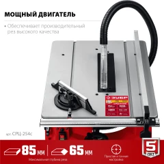 Распиловочный станок, d 254 мм, 1900 Вт, ЗУБР СРЦ-254с