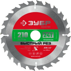 Пильный диск по дереву, 210 x 30/20 мм, 24Т, ЗУБР Быстрый рез 36910-210-30-24_z01
