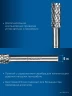 Твердосплавная борфреза, 8х20 мм, тип B (цилиндр с торцевыми зубьями), хв-к 6 мм, ЗУБР 28801-8-20 — фото 4