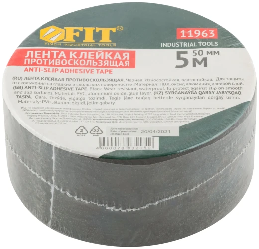 Лента клейкая противоскользящая черная 50 мм х 5 м FIT 11963 — фото 3