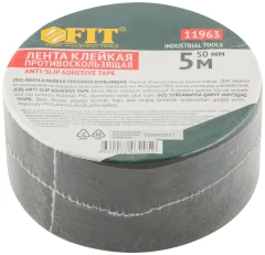 Лента клейкая противоскользящая черная 50 мм х 5 м FIT 11963