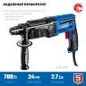 Перфоратор SDS Plus, 24 мм, 780 Вт, ЗУБР ЗП-2470 — фото 4