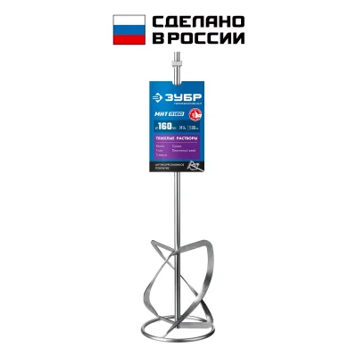Для тяжелых растворов