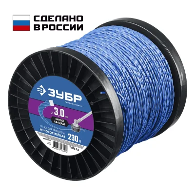 Для триммеров