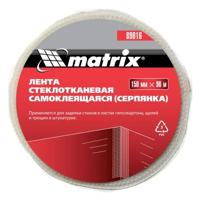 Серпянки