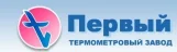 Первый термометровый завод