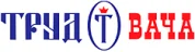 Труд-Вача